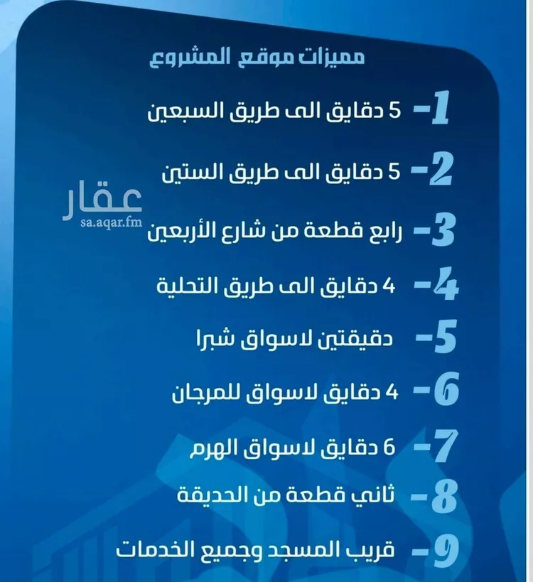 شقة للبيع في شارع الحارث بن عبيد, حي الصفاء, مدينة جدة, منطقة مكة المكرمة صورة 2