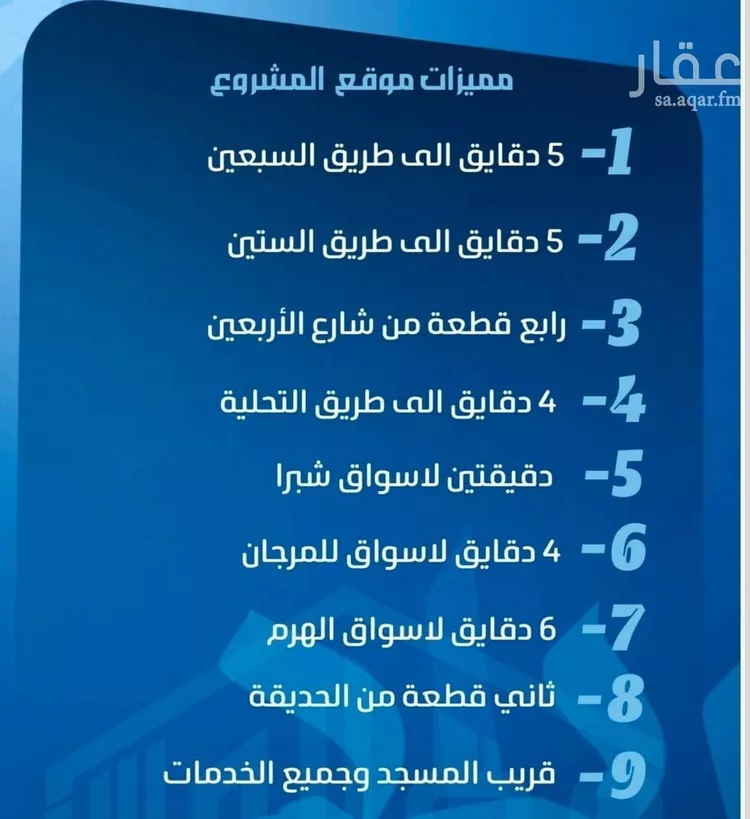 شقة للبيع في حي الصفاء, مدينة جدة, منطقة مكة المكرمة صورة 2