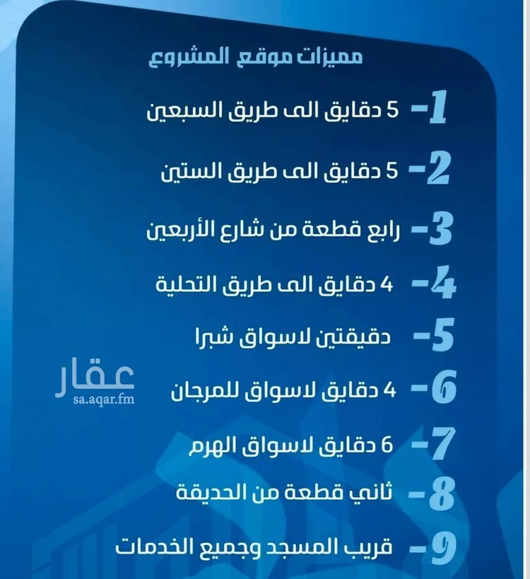 شقة للبيع في شارع ابو معالي الحضري, حي الصفاء, مدينة جدة, منطقة مكة المكرمة صورة 2