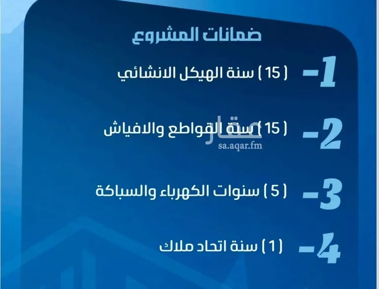 شقة للبيع في شارع الحارث بن عبيد, حي الصفاء, مدينة جدة, منطقة مكة المكرمة صورة 2