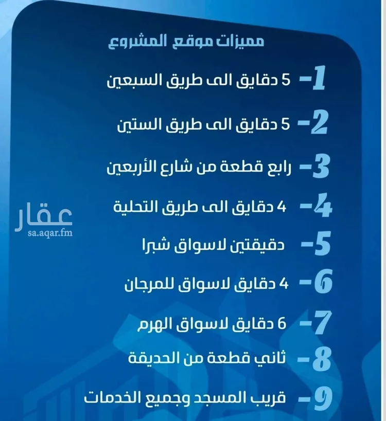 شقة للبيع في حي الصفاء, مدينة جدة, منطقة مكة المكرمة صورة 3