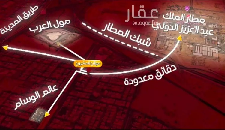 شقة للبيع في شارع التونس, حي النزهة, مدينة جدة, منطقة مكة المكرمة صورة 3