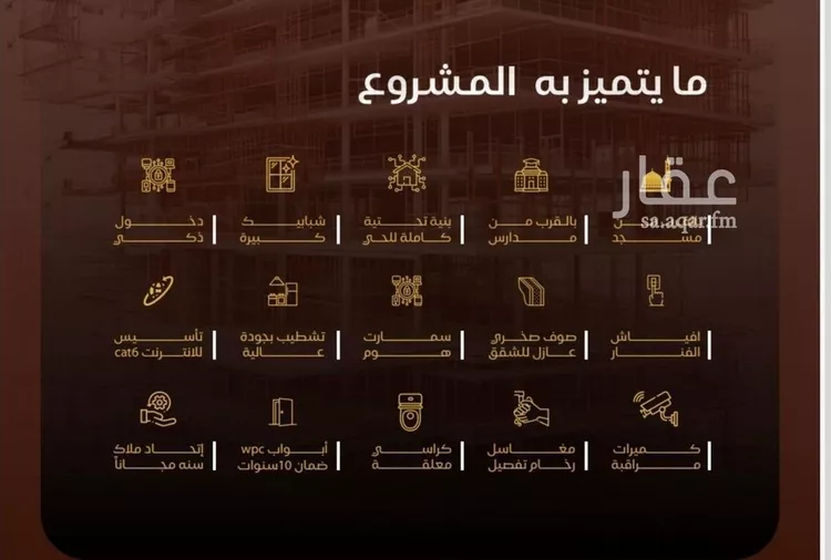 شقة للبيع في شارع الجبعاويه, حي النزهة, مدينة جدة, منطقة مكة المكرمة 6
