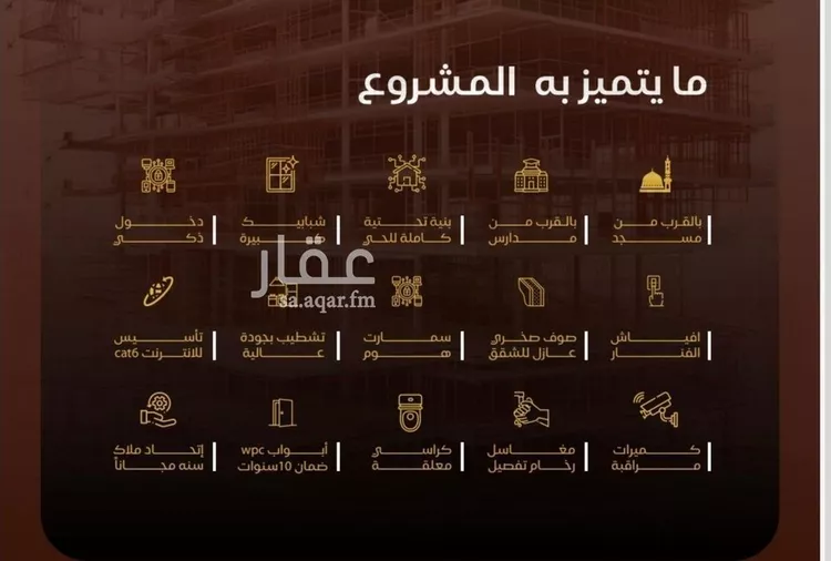 شقة للبيع في شارع التونس, حي النزهة, مدينة جدة, منطقة مكة المكرمة صورة 4