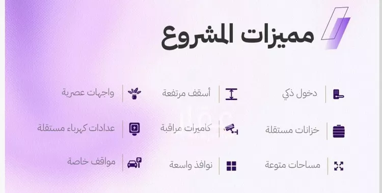شقة للبيع في حي المروة, مدينة جدة, منطقة مكة المكرمة صورة 5