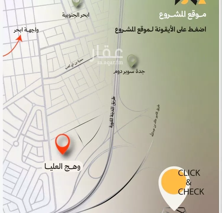 شقة للبيع في حي أبحر الجنوبية, مدينة جدة, منطقة مكة المكرمة صورة 2