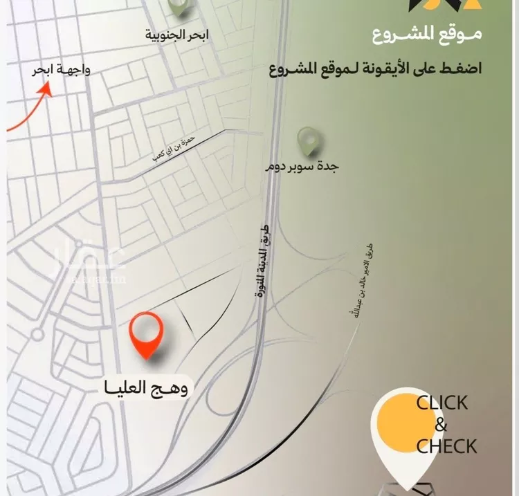 شقة للبيع في حي أبحر الجنوبية, مدينة جدة, منطقة مكة المكرمة صورة 5