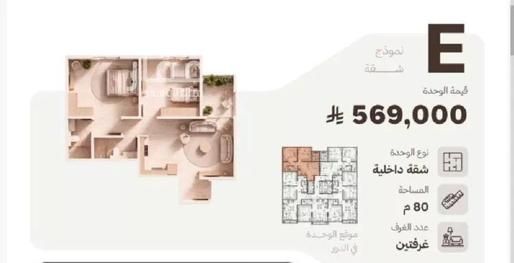 شقة للبيع في حي النهضة, مدينة جدة, منطقة مكة المكرمة صورة 4