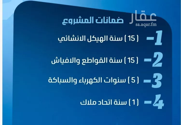 شقة للبيع في حي النزهة, مدينة جدة, منطقة مكة المكرمة صورة 3
