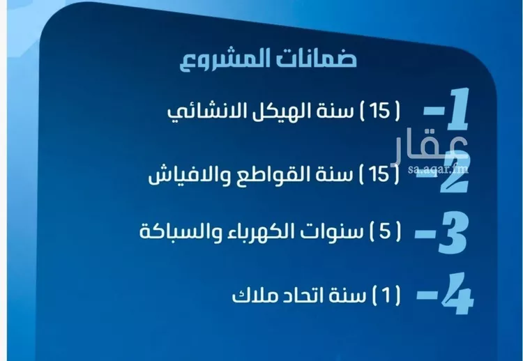 شقة للبيع في حي النزهة, مدينة جدة, منطقة مكة المكرمة صورة 2