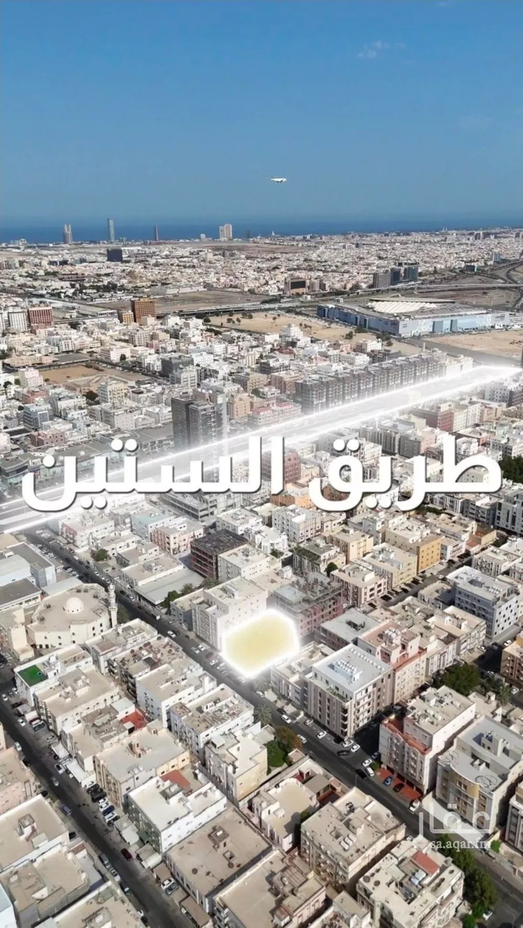 Apartment for Sale in Jeddah An Nuzhah