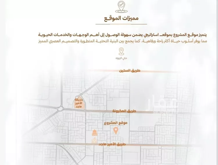 شقة للبيع في حي الربوة, مدينة جدة, منطقة مكة المكرمة صورة 3