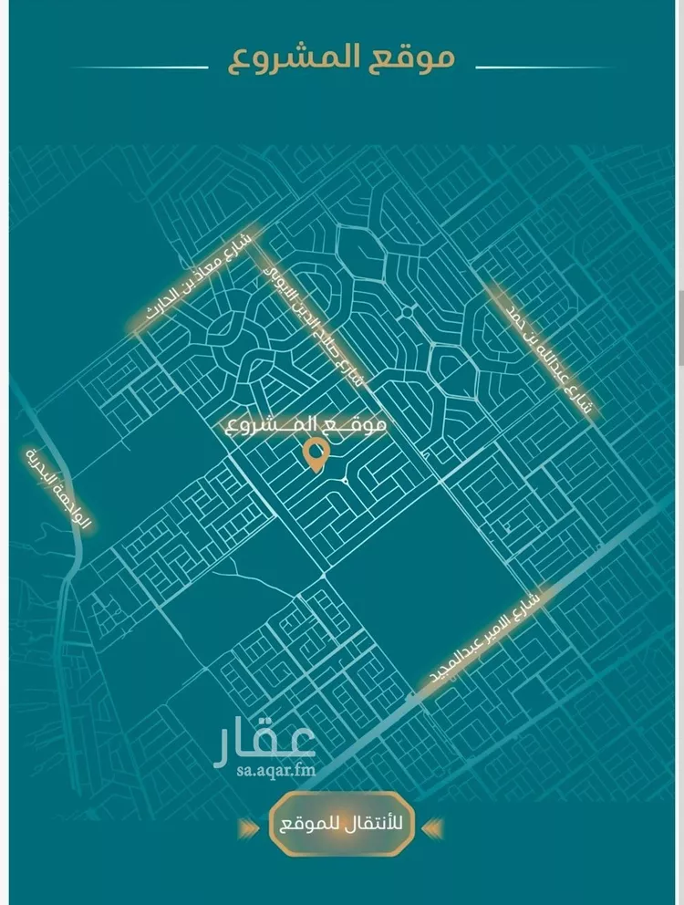 شقة للبيع في شارع الحصين الذبياني, حي الياقوت, مدينة جدة, منطقة مكة المكرمة صورة 4