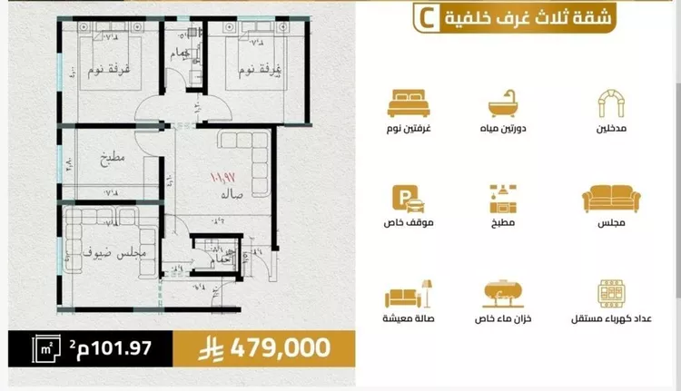 شقة للبيع في شارع منارة باب السلام, حي السلامة, مدينة جدة, منطقة مكة المكرمة صورة 3