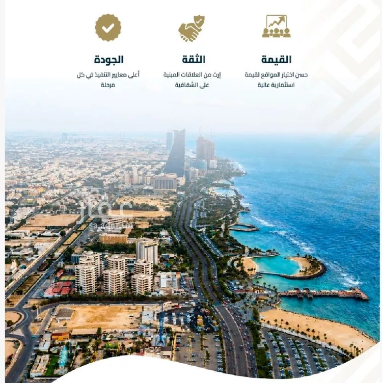 شقة للبيع في شارع عبدالواحد الحربي, حي الفيصلية, مدينة جدة, منطقة مكة المكرمة 7