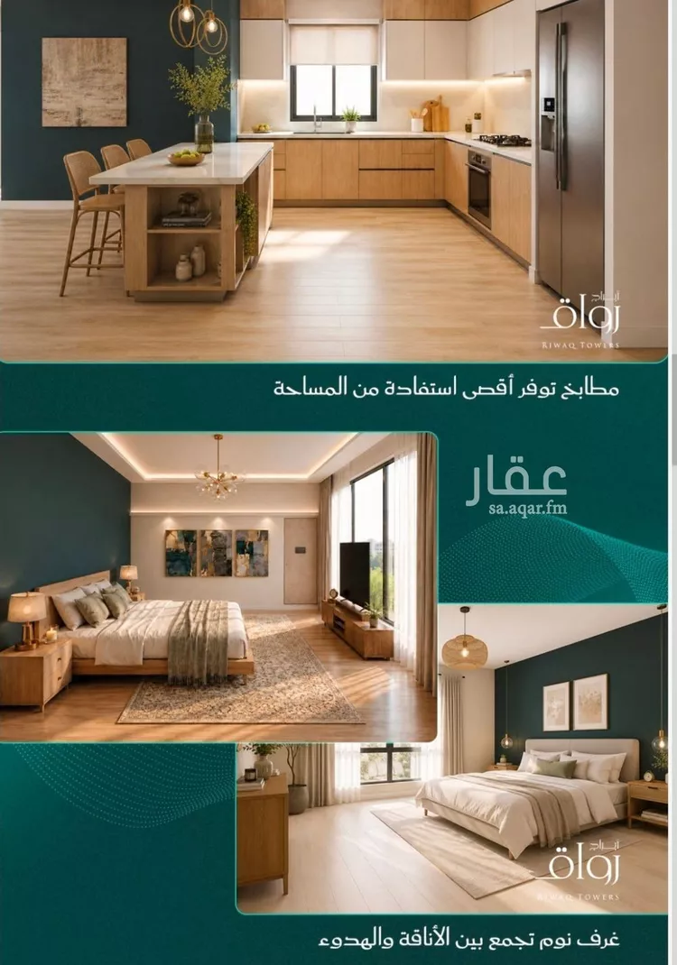 شقة للبيع في شارع احمد بن عيسى الرومي, حي الفيحاء, مدينة جدة, منطقة مكة المكرمة 20