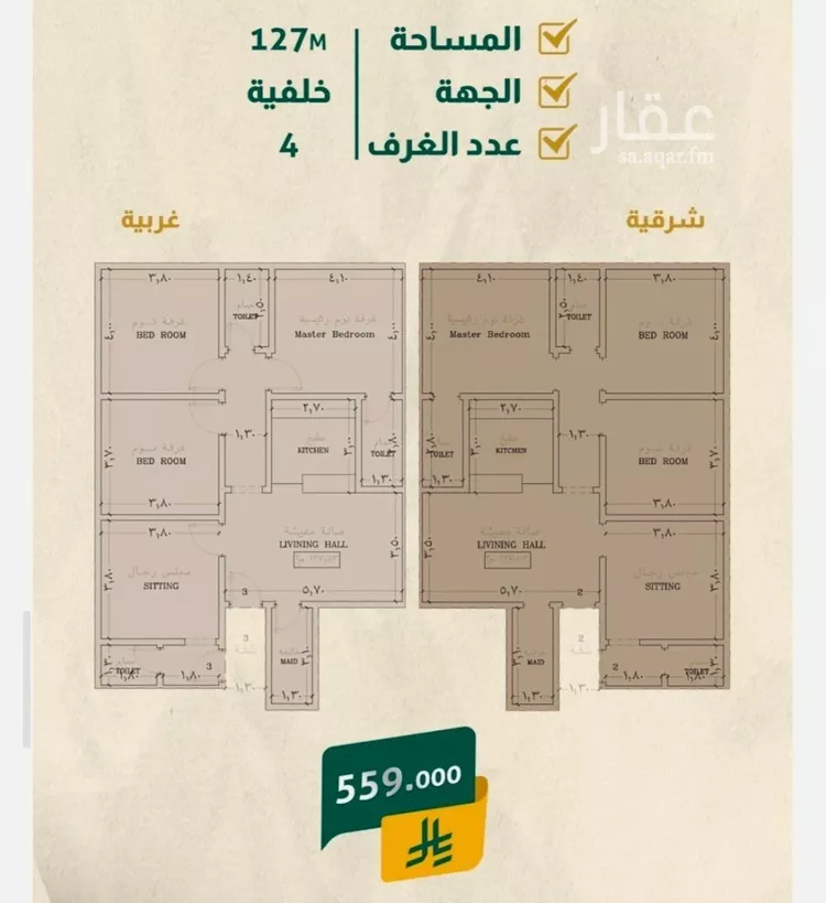 شقة للبيع في شارع عصفور النيل, حي السلامة, مدينة جدة, منطقة مكة المكرمة صورة 3