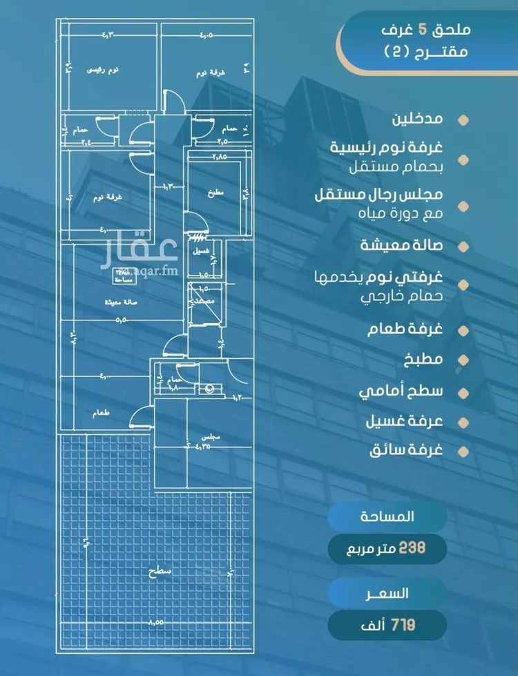 شقة للبيع في شارع إبراهيم بن فتوح العقيلي, حي الصواري, مدينة جدة, منطقة مكة المكرمة
