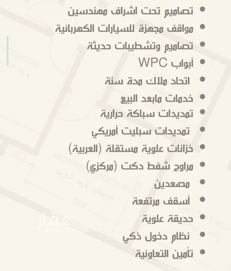 شقة للبيع في شارع ثلوث بني شهر, حي النزهة, مدينة جدة, منطقة مكة المكرمة صورة 2