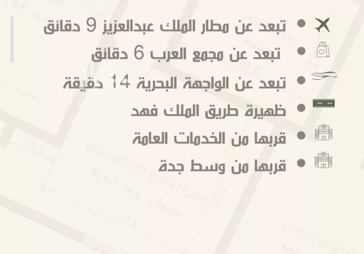 شقة للبيع في شارع ثلوث بني شهر, حي النزهة, مدينة جدة, منطقة مكة المكرمة صورة 5