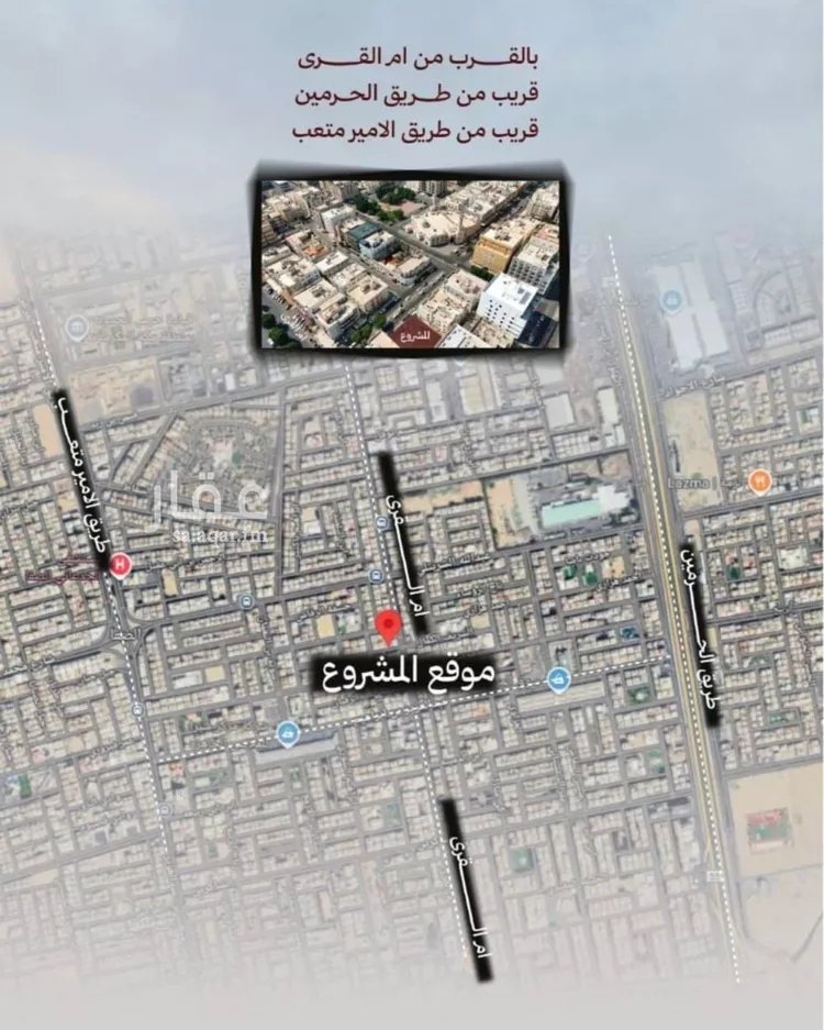 شقة للبيع في شارع الرقبان, حي الصفاء, مدينة جدة, منطقة مكة المكرمة صورة 5