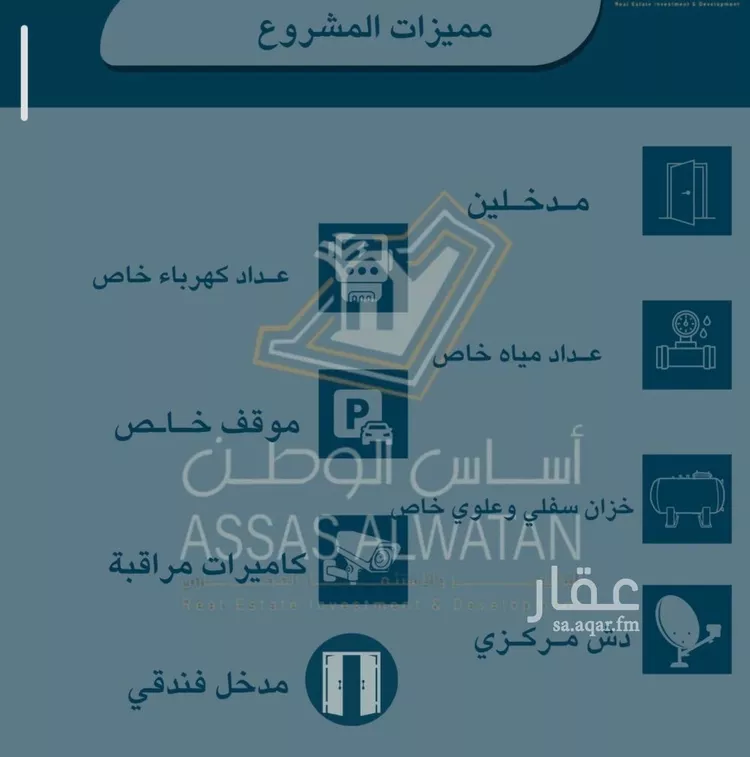 شقة للبيع في شارع أحمد بن زواوي المالكي, حي الأمير عبدالمجيد, مدينة جدة, منطقة مكة المكرمة صورة 2