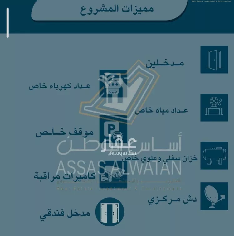 شقة للبيع في شارع أحمد بن زواوي المالكي, حي الأمير عبدالمجيد, مدينة جدة, منطقة مكة المكرمة صورة 2