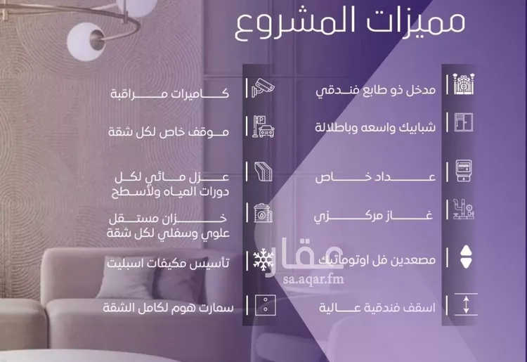 شقة للبيع في شارع صلاح بن جناح, حي الصفاء, مدينة جدة, منطقة مكة المكرمة صورة 3