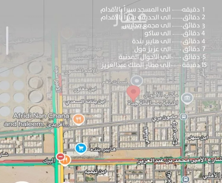 شقة للبيع في شارع إبن طولون, حي الصفاء, مدينة جدة, منطقة مكة المكرمة صورة 3