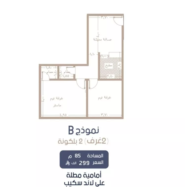 شقة للبيع في شارع إبن الجريح, حي المروة, مدينة جدة, منطقة مكة المكرمة صورة 2