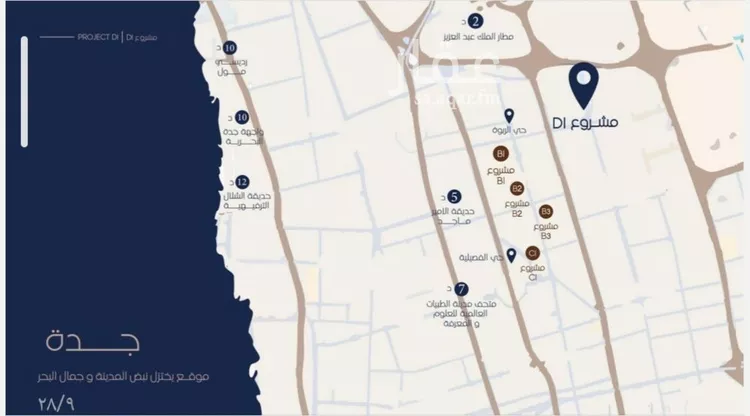 شقة للبيع في شارع محمد المرزوقي, حي المروة, مدينة جدة, منطقة مكة المكرمة صورة 4