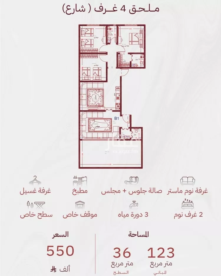 شقة للبيع في شارع شط العرب, حي مشرفة, مدينة جدة, منطقة مكة المكرمة
