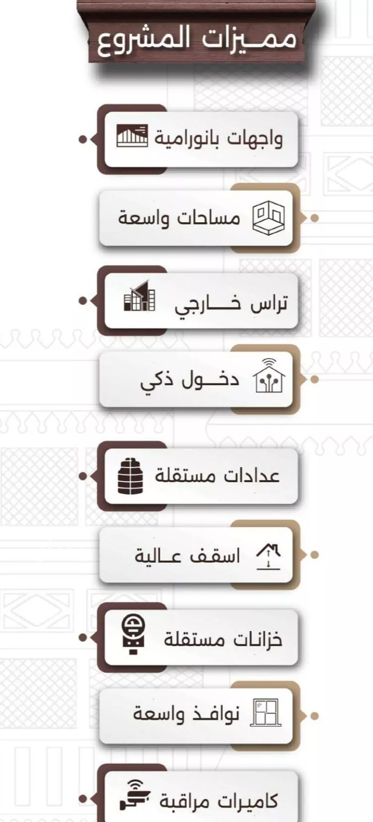 شقة للبيع في شارع اسيد بن الاخنس, حي النعيم, مدينة جدة, منطقة مكة المكرمة 8