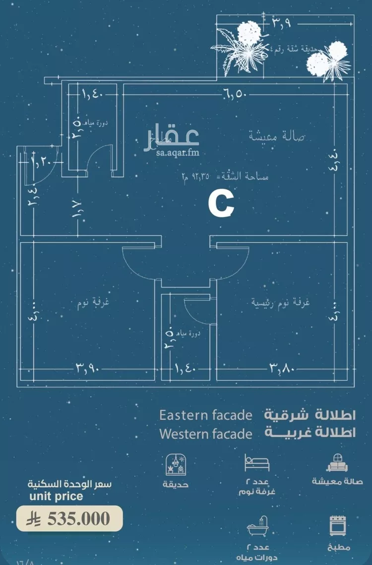 شقة للبيع في شارع وادي النيل, حي الحمراء, مدينة جدة, منطقة مكة المكرمة صورة 5