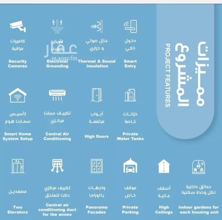 شقة للبيع في شارع المعموره, حي الحمراء, مدينة جدة, منطقة مكة المكرمة صورة 5