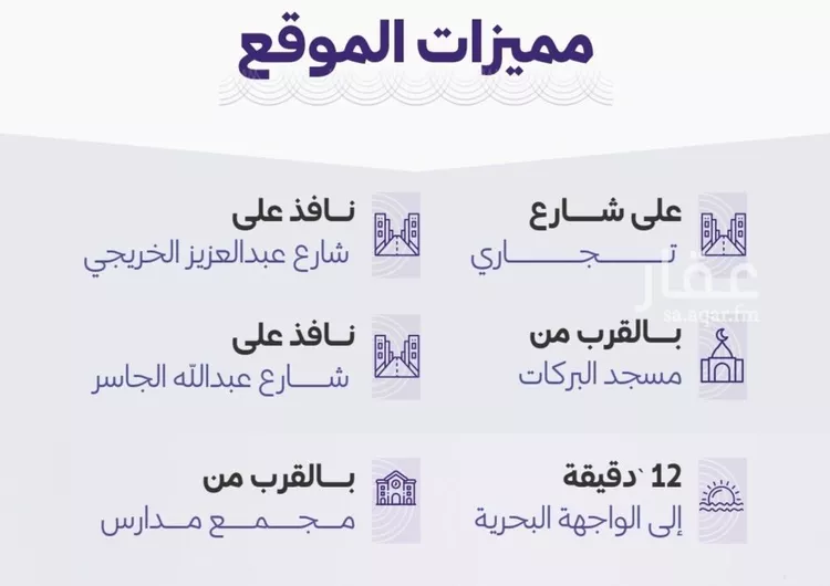 شقة للبيع في شارع خضر افندي, حي الزهراء, مدينة جدة, منطقة مكة المكرمة 10