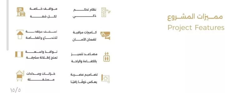 شقة للبيع في شارع ابن مطاهر, حي السلامة, مدينة جدة, منطقة مكة المكرمة 6