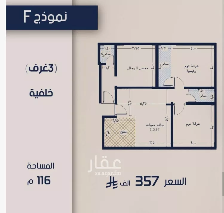 شقة للبيع في شارع عبدالرحيم الجرحاوي, حي المروة, مدينة جدة, منطقة مكة المكرمة صورة 2