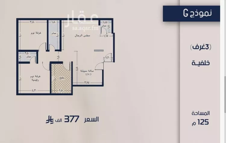 شقة للبيع في شارع عبدالرحيم الجرحاوي, حي المروة, مدينة جدة, منطقة مكة المكرمة صورة 4