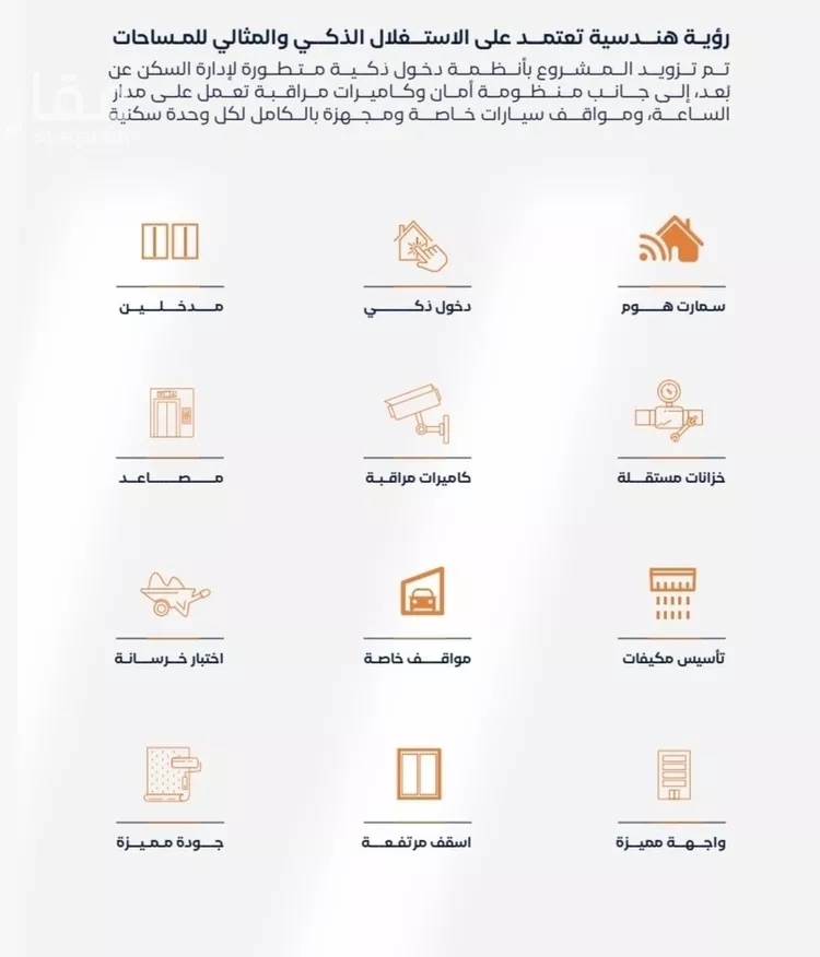 شقة للبيع في حي الفيصلية, مدينة جدة, منطقة مكة المكرمة صورة 2