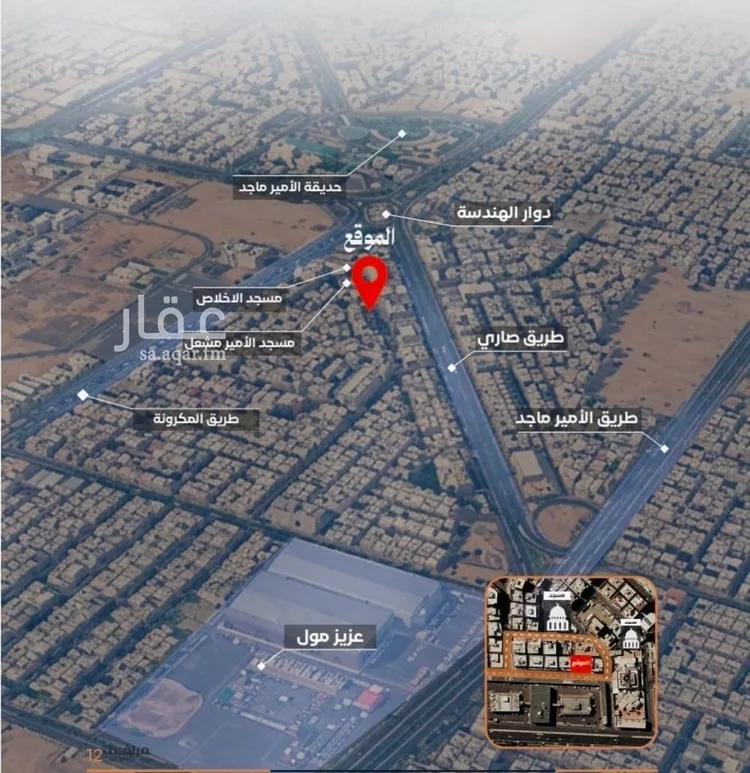 شقة للبيع في حي الفيصلية, مدينة جدة, منطقة مكة المكرمة صورة 3