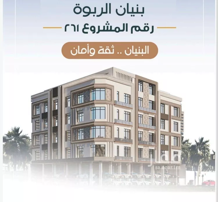 شقة للبيع في شارع شمس الدين البابلي, حي الربوة, مدينة جدة, منطقة مكة المكرمة 1 صورة