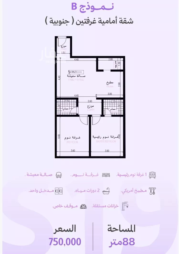 شقة للبيع في شارع عبدالله جاسر, حي الزهراء, مدينة جدة, منطقة مكة المكرمة صورة 2