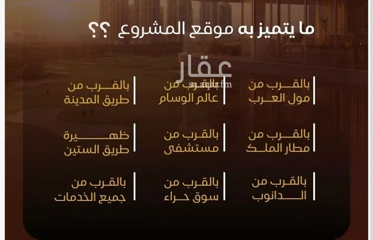 شقة للبيع في حي النزهة, مدينة جدة, منطقة مكة المكرمة صورة 4