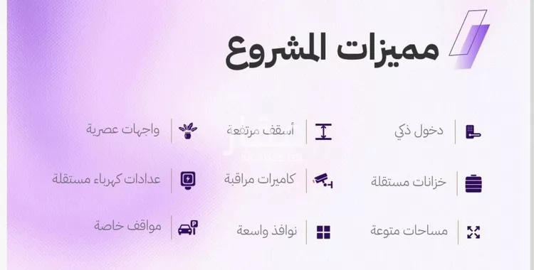 شقة للبيع في حي المروة, مدينة جدة, منطقة مكة المكرمة صورة 3