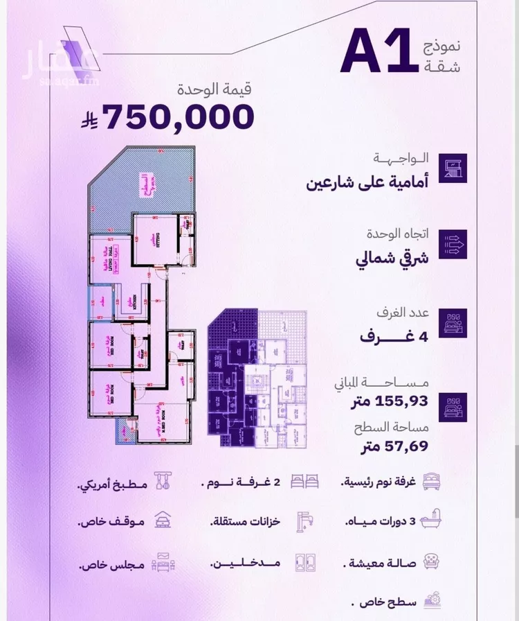 شقة للبيع في حي المروة, مدينة جدة, منطقة مكة المكرمة صورة 2