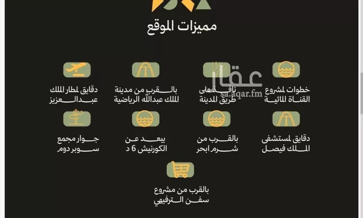 شقة للبيع في حي أبحر الجنوبية, مدينة جدة, منطقة مكة المكرمة صورة 5