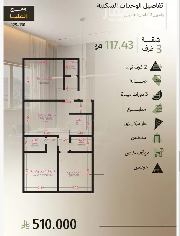 شقة للبيع في حي أبحر الجنوبية, مدينة جدة, منطقة مكة المكرمة صورة 3