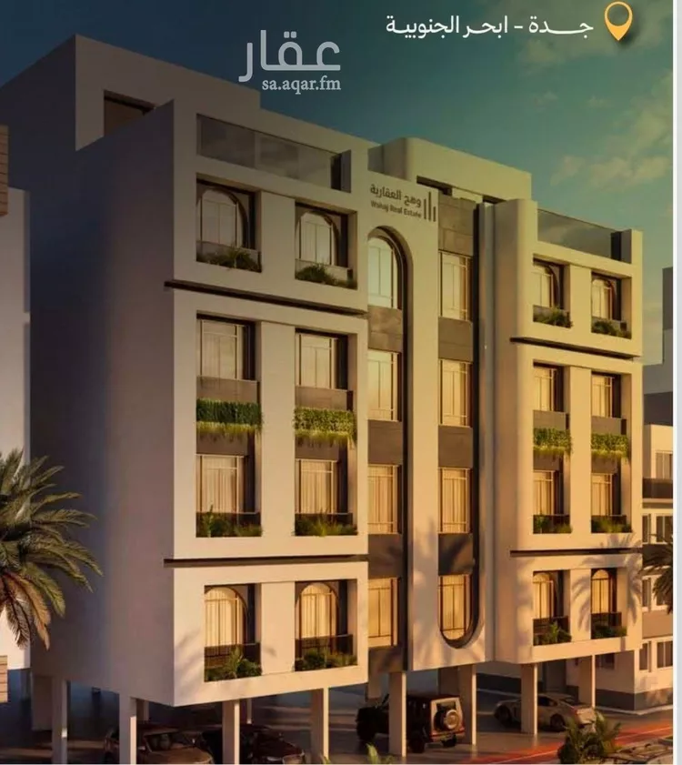 شقة للبيع في حي أبحر الجنوبية, مدينة جدة, منطقة مكة المكرمة