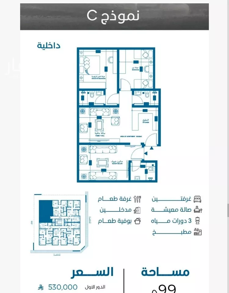 شقة للبيع في شارع الوطن الاكبر, حي الرويس, مدينة جدة, منطقة مكة المكرمة 9